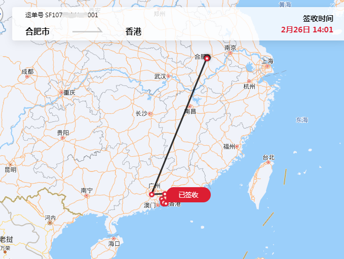 深藍醫(yī)療捐助物資已到香港