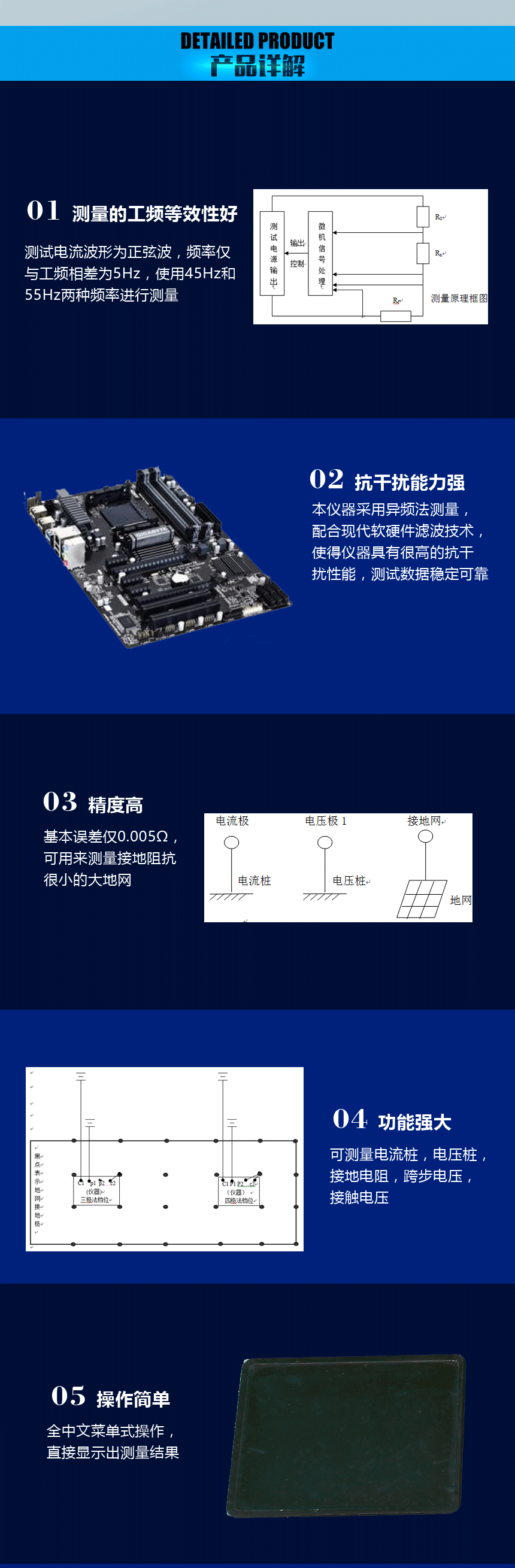 接地電阻測試儀，地網(wǎng)接地電阻測試儀