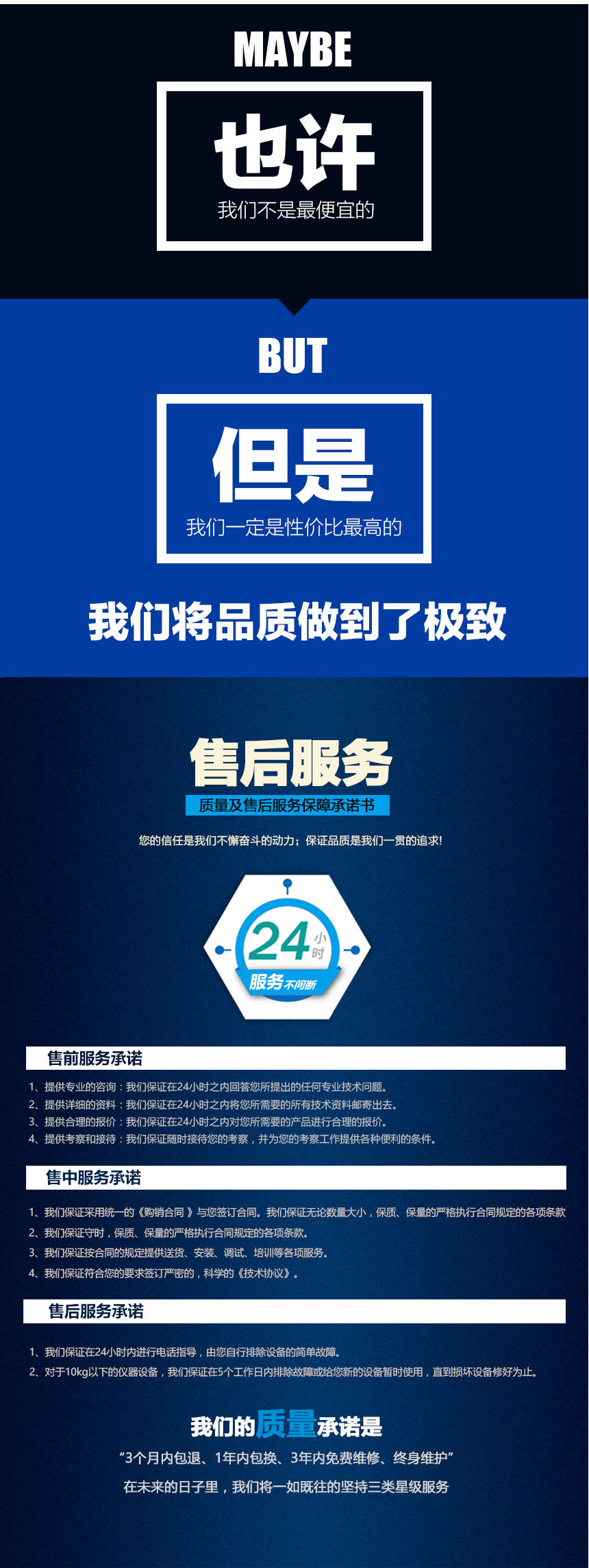 電纜故障測(cè)試系統(tǒng)，電纜故障測(cè)試儀