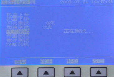 閉口閃點(diǎn)測(cè)定儀 閉口閃點(diǎn)測(cè)定儀