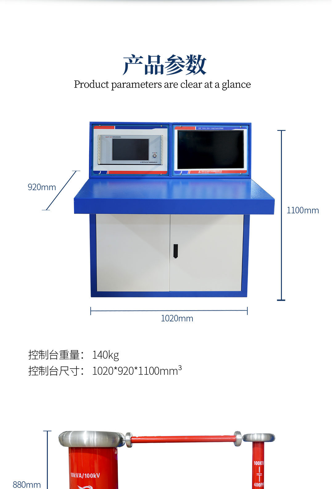 局部放電測試系統(tǒng)，局部放電檢測儀