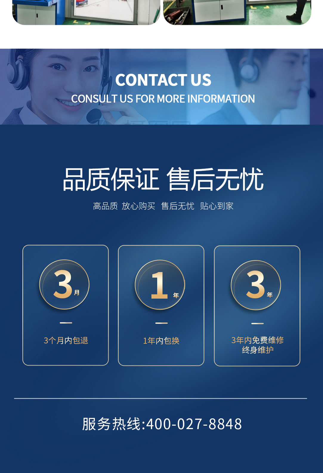 局部放電測試系統(tǒng)，局部放電檢測儀