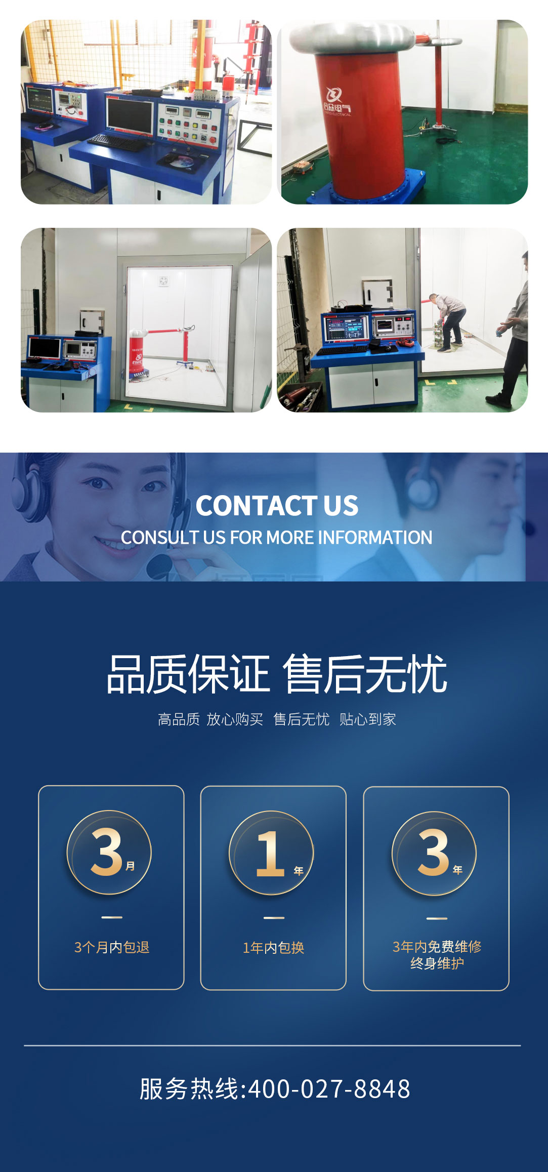 局部放電測(cè)試儀，局部放電測(cè)試系統(tǒng)